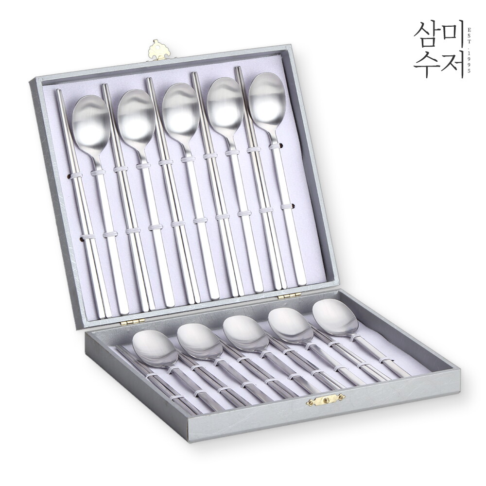삼미 아라 3.0 무광 한수저 선물세트 10P