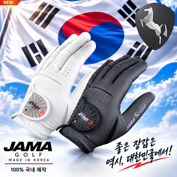 자마골프 자마골프 빨아쓰는 국산 골프장갑 벤토클원단