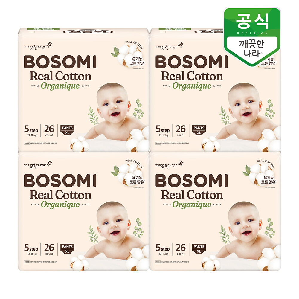 보솜이 보솜이 리얼코튼 오가니크 팬티 기저귀 5단계(13~18kg) 특대형 26개입 x 4팩
