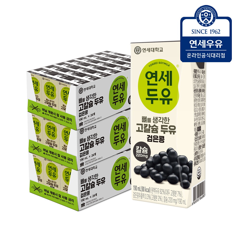 연세두유 연세두유 뼈를 생각한 고칼슘 두유 검은콩 190ml x 72팩