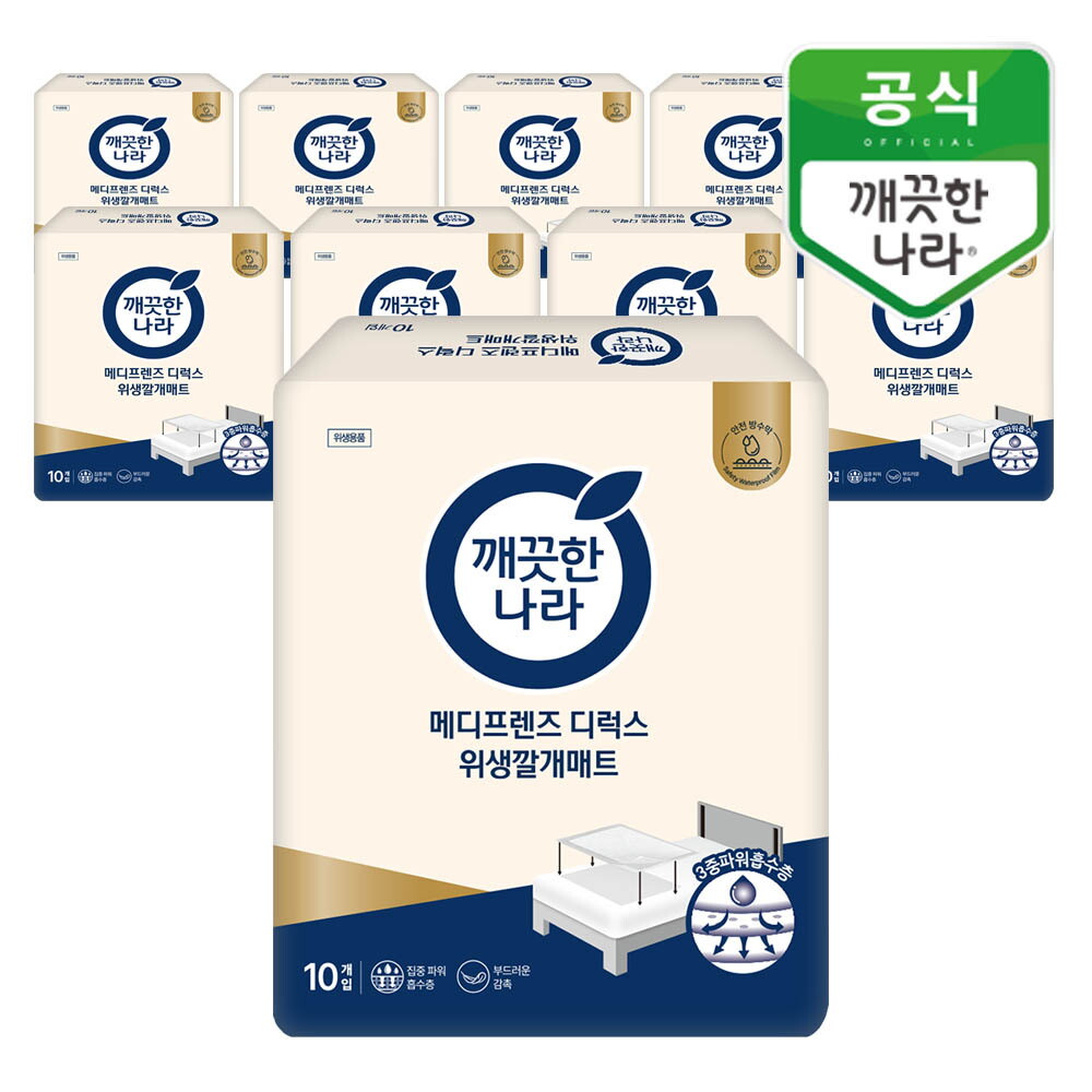 깨끗한나라 깨끗한나라 메디프렌즈 디럭스 위생깔개매트 10개입x10팩/성인용기저귀