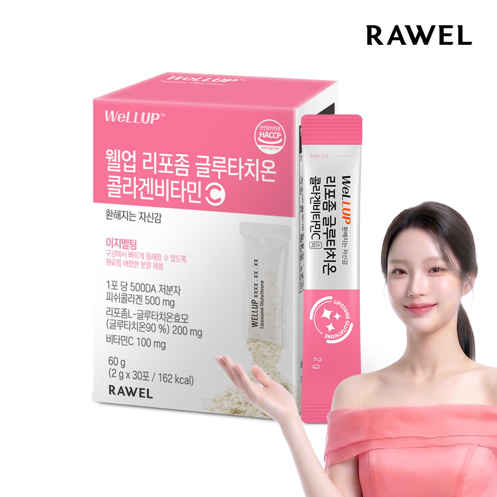 로엘 로엘 웰업 리포좀 글루타치온콜라겐C 고순도 고함량 비타민C 30포 x 1박스