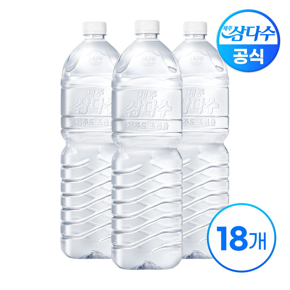제주삼다수 제주 삼다수 2L X 18병(무/유라벨 랜덤발송)