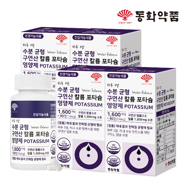 동화약품 하루 3알 수분 균형 구연산 칼륨 포타슘 영양제 POTASSIUM 4병 (360정)