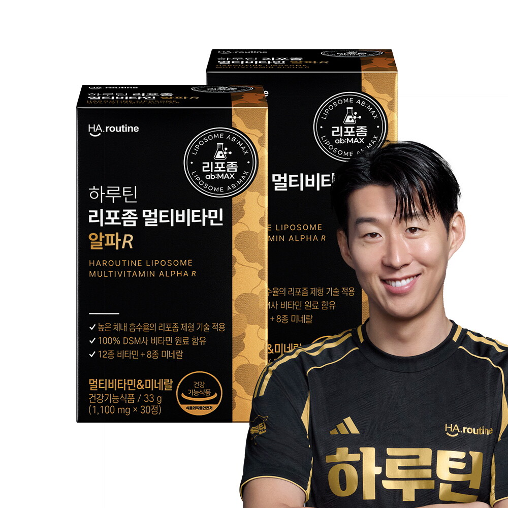 하루틴 리포좀 공법 멀티비타민 알파R 30정 2박스 (2개월분)