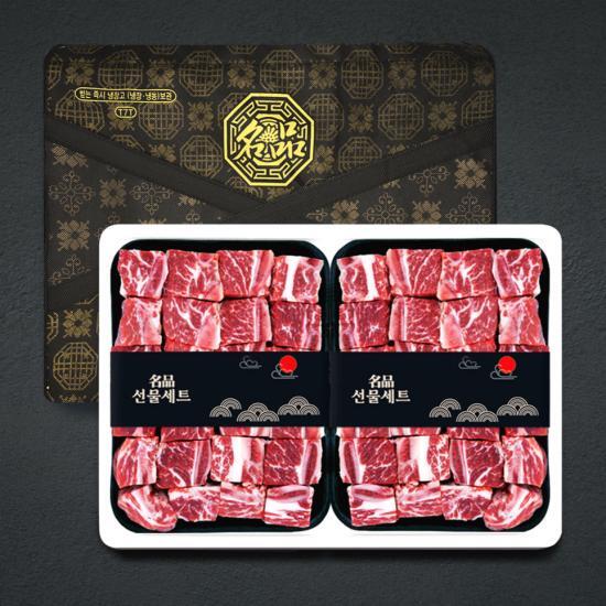 일품나라 호주산 찜갈비 선물세트 2kg