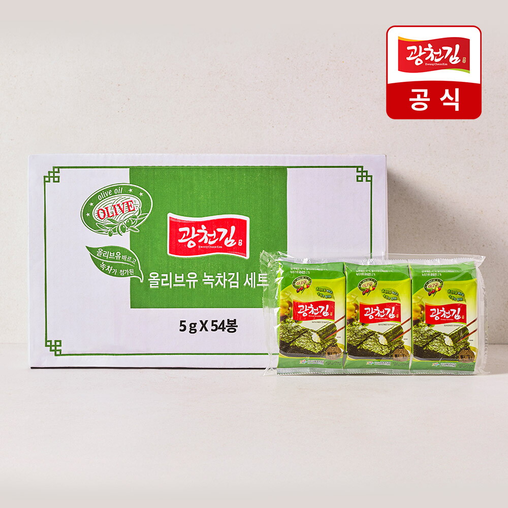 광천김 광천김 올리브유 녹차 도시락김 5g 3봉x18팩 54봉 (1박스)