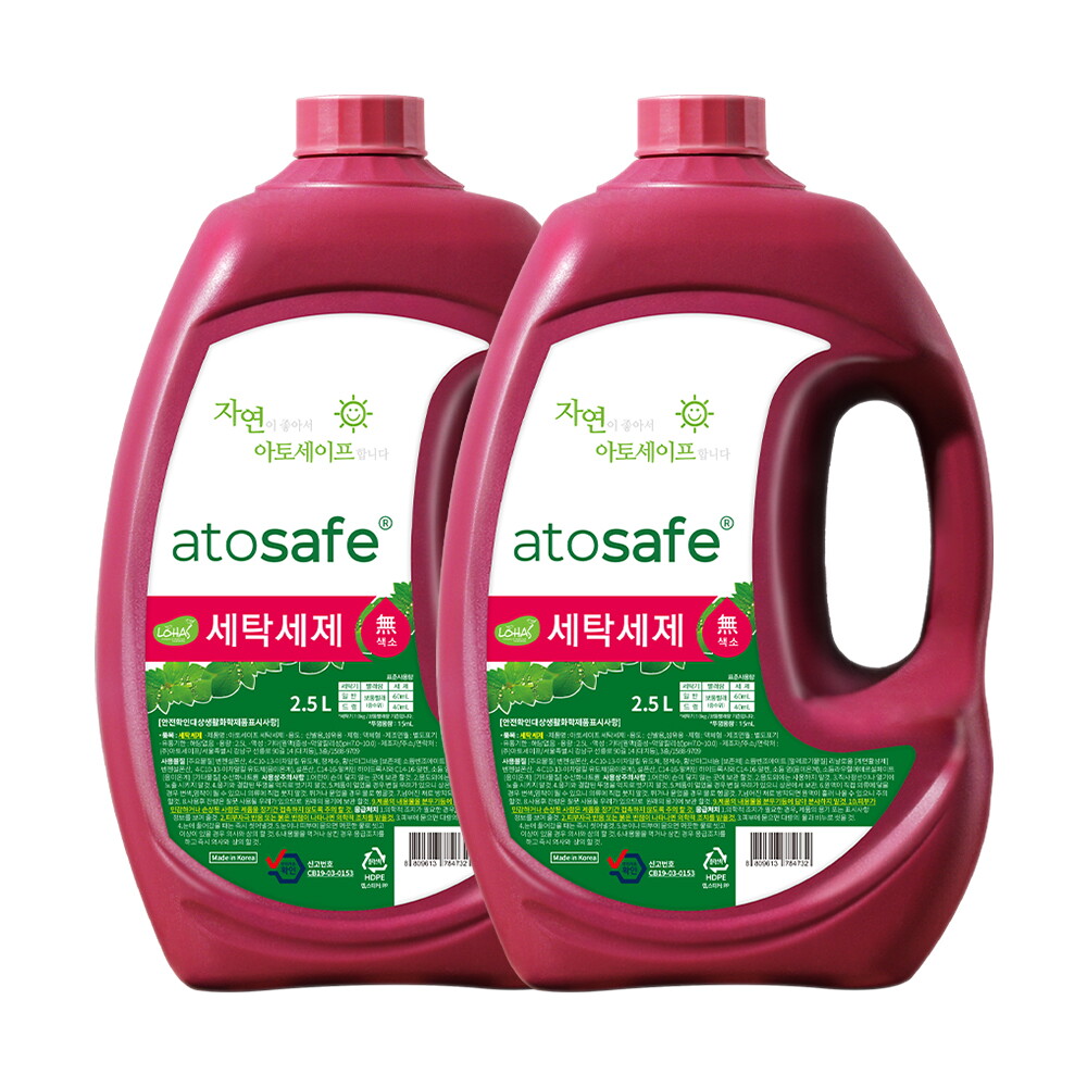 아토세이프 아토세이프 세탁세제 (2.5L 2개)/아토세이프세제/중성세제/액체세제/효소세제