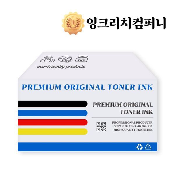 알티피아 [하프클럽/알티피아]삼성 SL T2270DW적용 검정 칼라 4색 호환잉크％