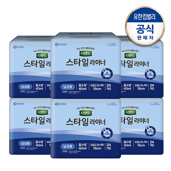 디펜드 디펜드 스타일 라이너 24매x6팩 남성용 요실금 잔뇨+견본2매