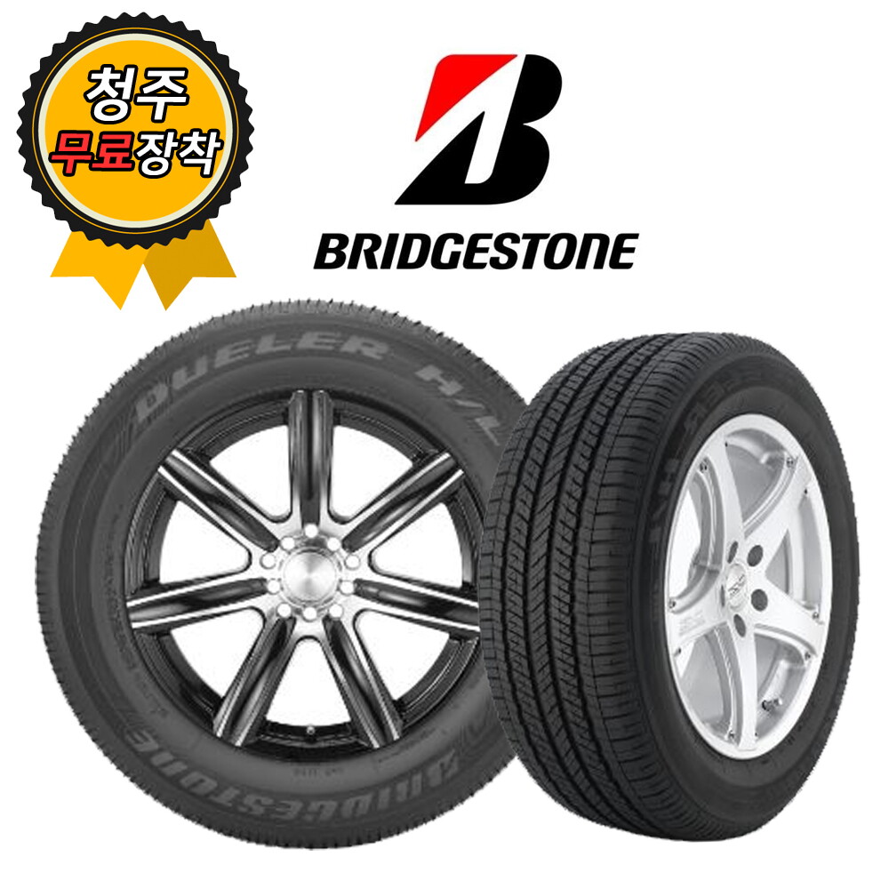 기타 청주타이어 무료장착 브리지스톤 DUELER HL D400 265/45R21 7tire09