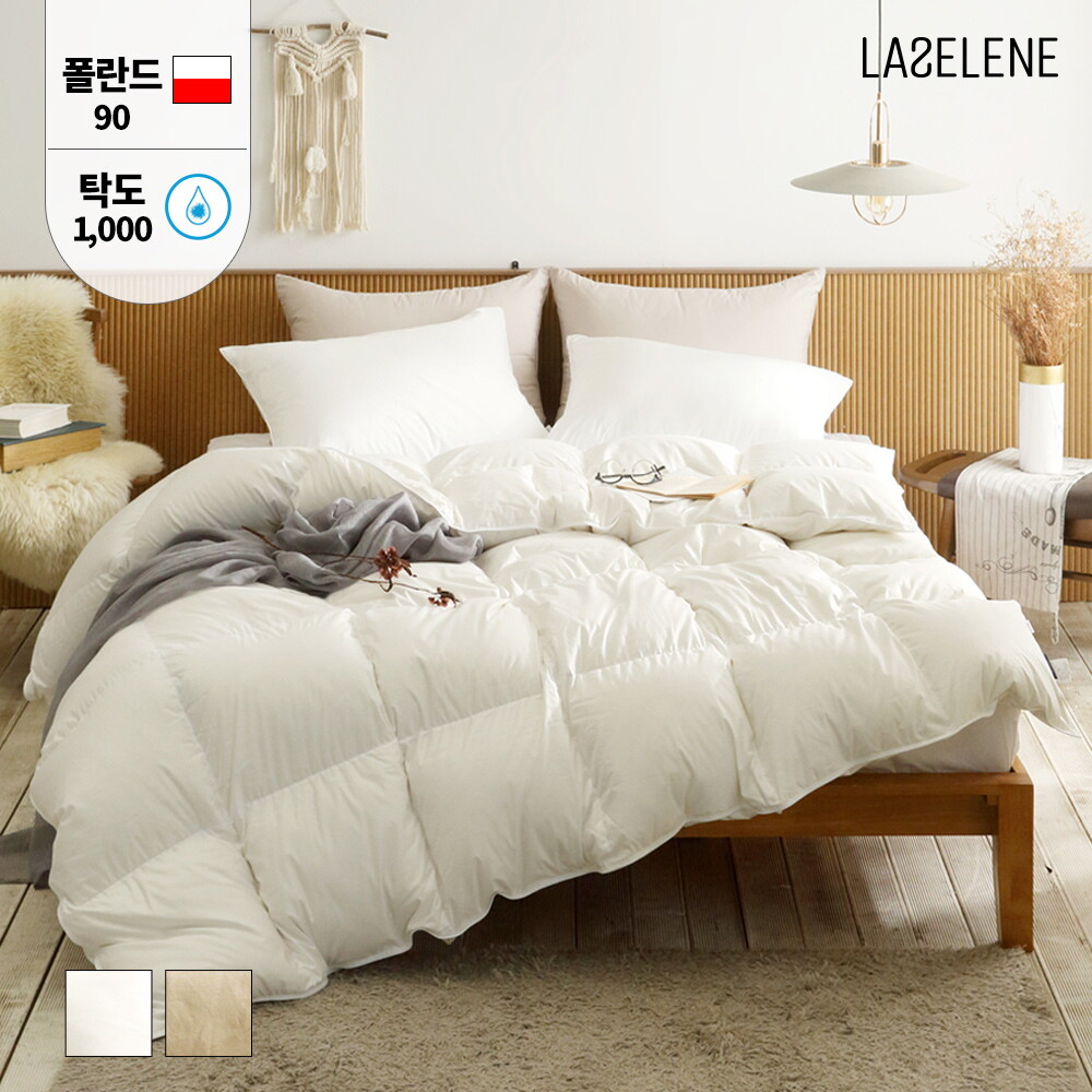 아토앤알로 라셀렌 폴란드 다운90% 모달 알러지케어 구스이불 S/SS 350g 사계절