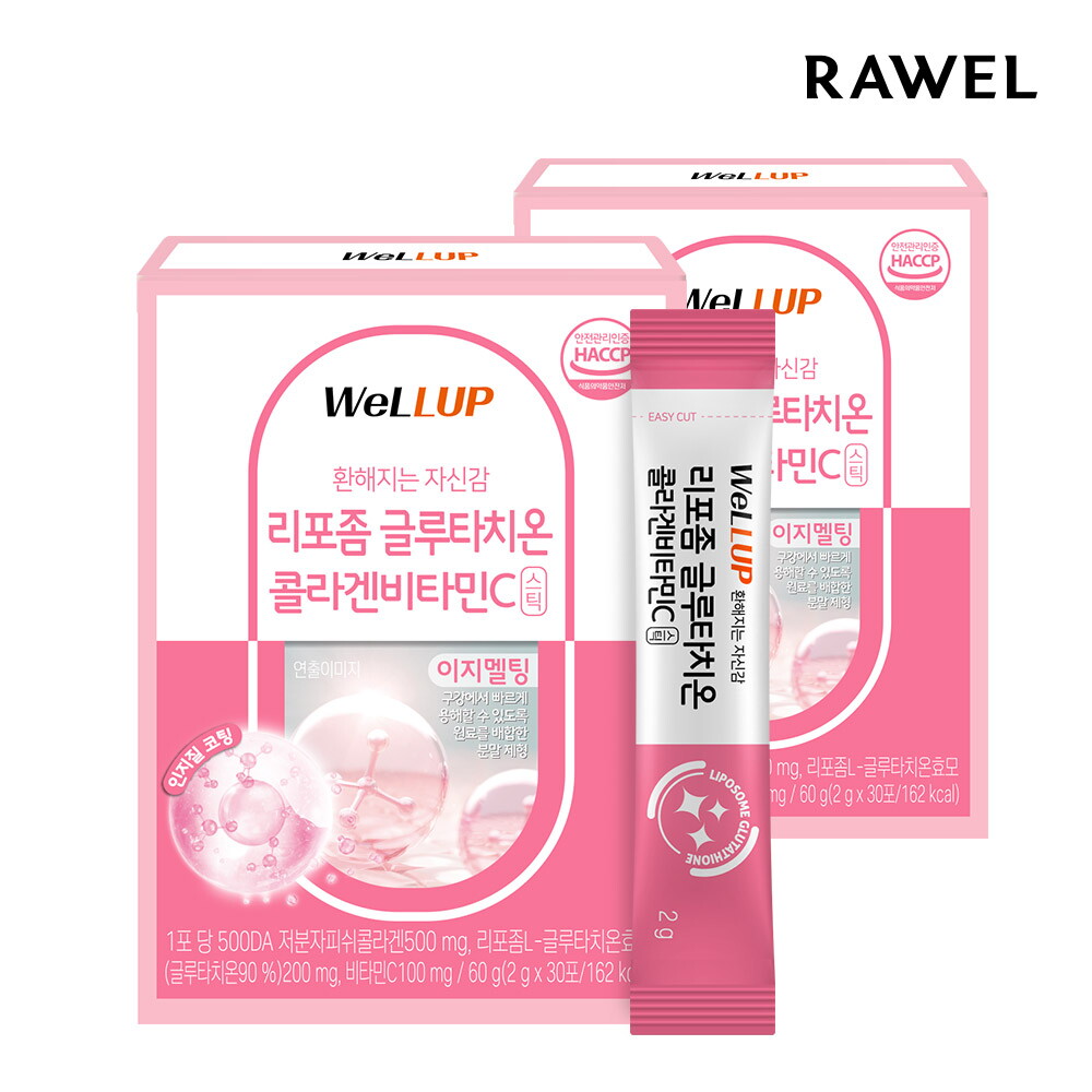 로엘 로엘 웰업 리포좀 글루타치온콜라겐C 고순도 고함량 비타민C 30포 x 2박스