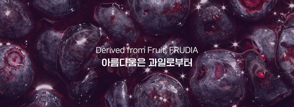 블루베리배너1000