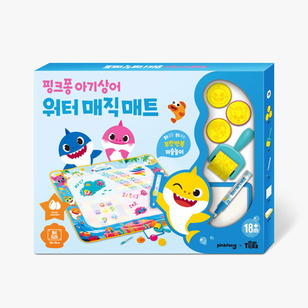 마이리틀타이거 (타이거)핑크퐁 아기상어 워터매직매트