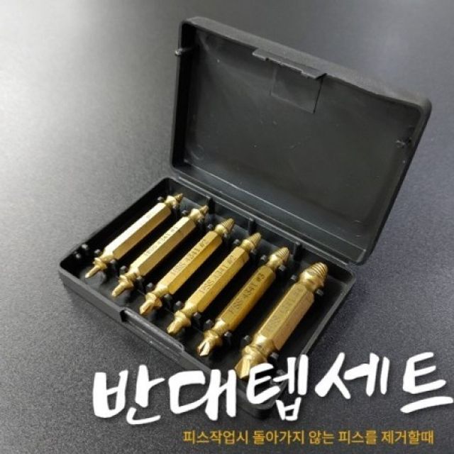 오너클랜 1개가격 국산 +2x 3.0x150mm 비트원 단면엑스트라비