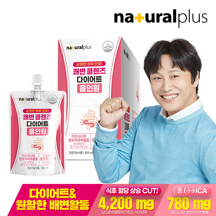 내츄럴플러스 내츄럴플러스 쾌변 클렌즈 다이어트 올인원 7개 1박스 / 식이섬유 가르시니아 배변활동 원활