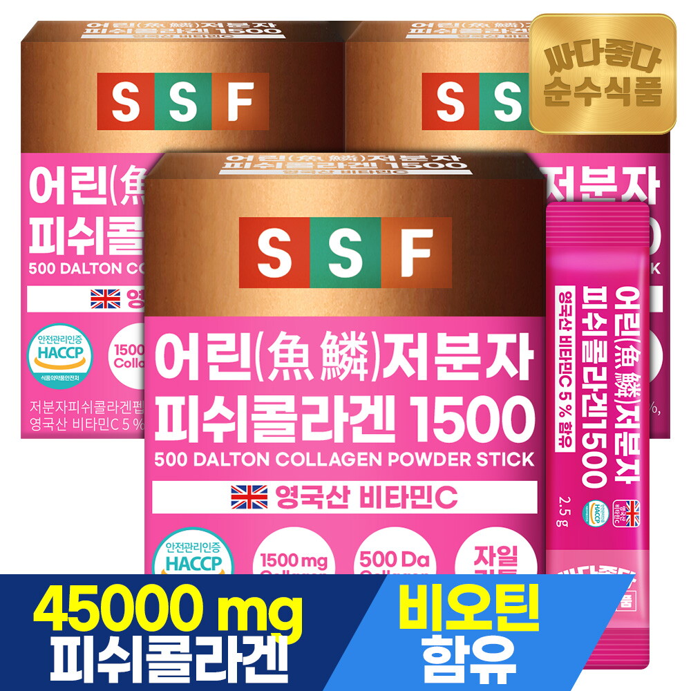 순수식품 500달톤 어린 저분자 피쉬 콜라겐 1500mg 스틱 30포 x 3박스 / 엘라스틴 히알루론산 밀크세라마이드