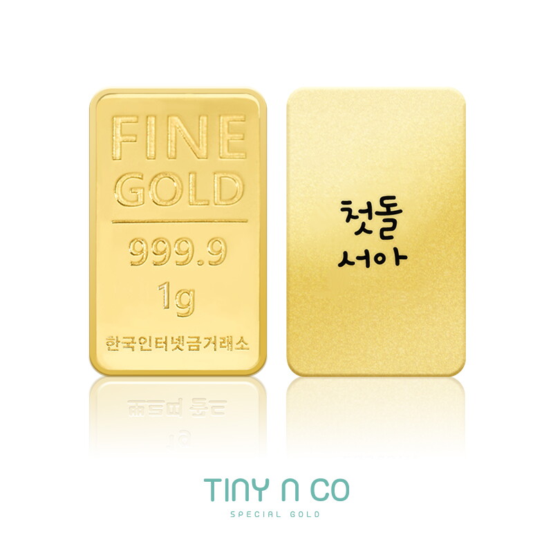 타이니앤코 순금 24K 코코 1g 첫돌 백일 골드바 돌반지