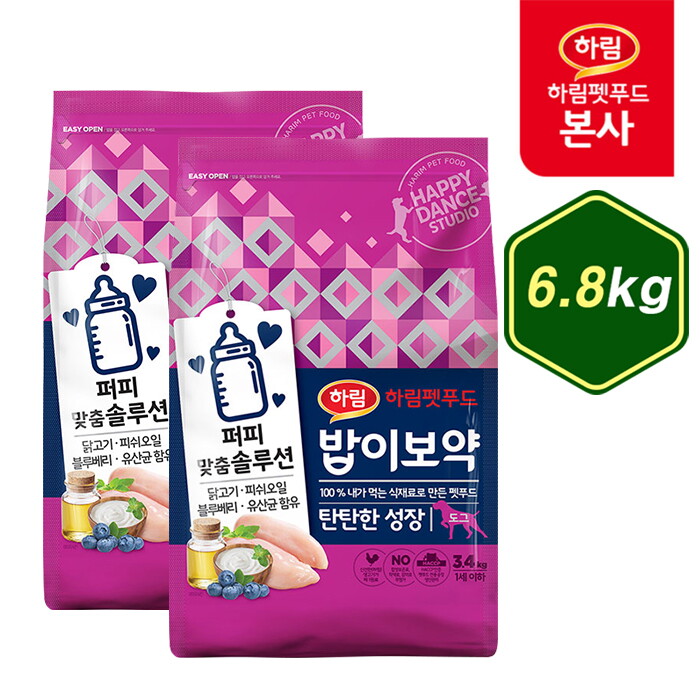 밥이보약 밥이보약 DOG 탄탄한 성장 6.8kg / 강아지 대용량 처방 사료