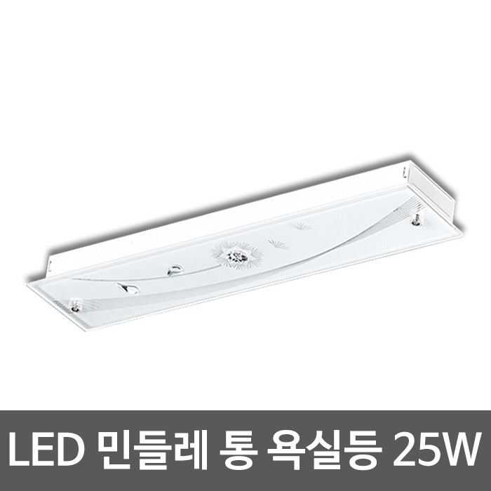 비스코 LED욕실,주방등 민들레 통 25W (55x1대체)