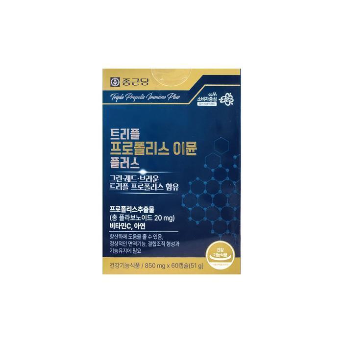 셀러허브 식품 종근당 트리플 프로폴리스 이뮨 플러스 60캡슐/mjc