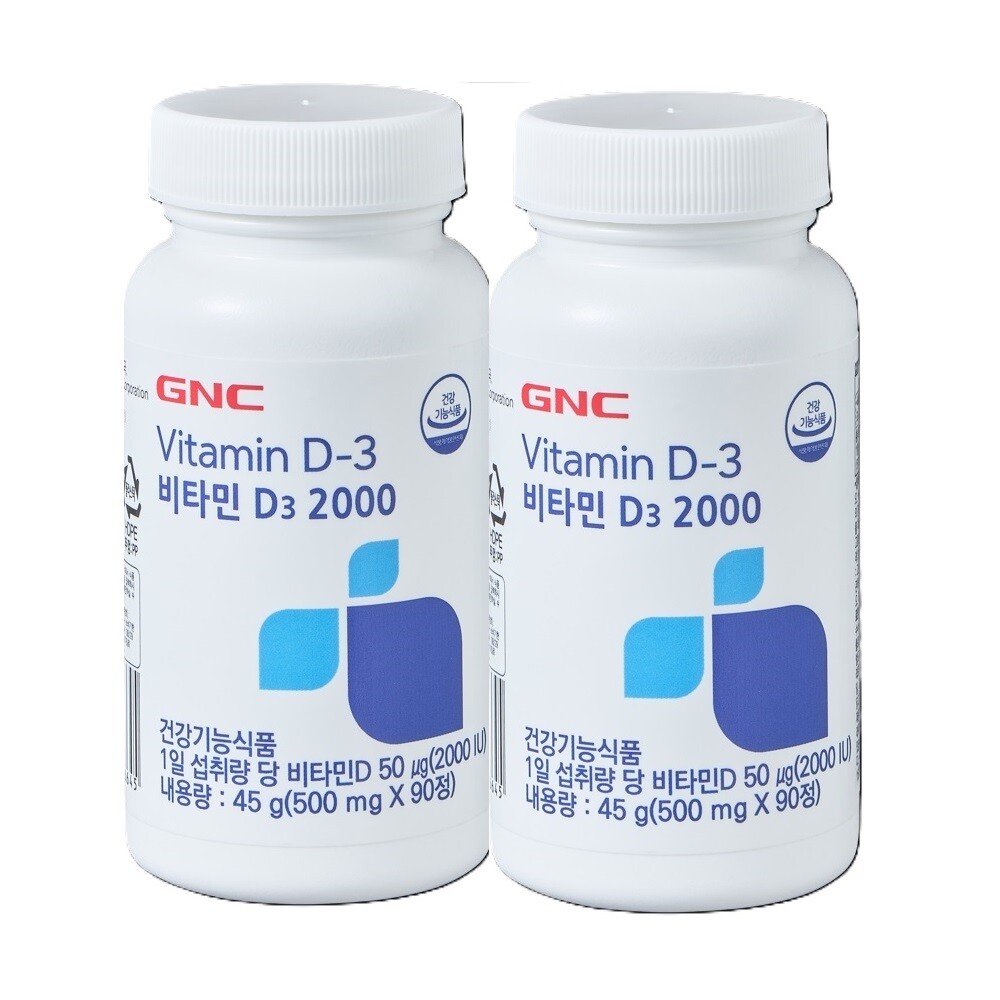 지엔씨 (GNC) 비타민D 2000 (500mg X 90정 X 2개/ 6개월분) / 비타민D3