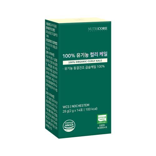 뉴트리코어(백) 100프로 유기농 컬리 케일