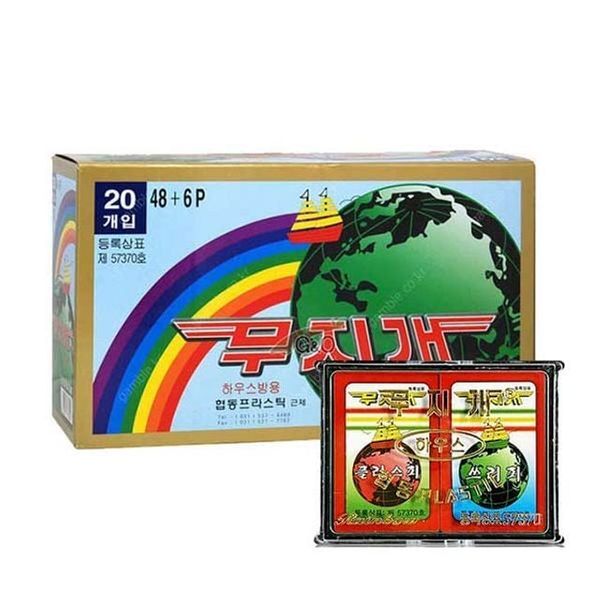 알티피아 [하프클럽/알티피아]20P 화투패 놀이 뉴맞고 고스톱판 명절 화투 고급 게임