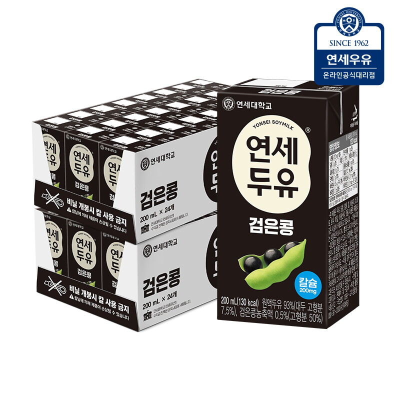 연세두유 연세두유 검은콩 두유 200ml x 48팩