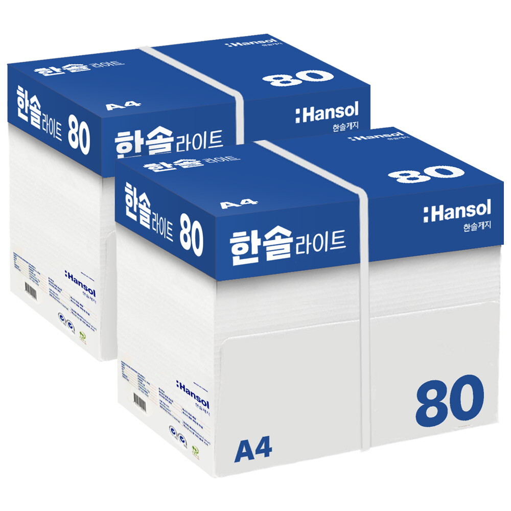 한솔제지 한솔라이트 A4 복사용지(A4용지) 80g 2BOX(5000매)