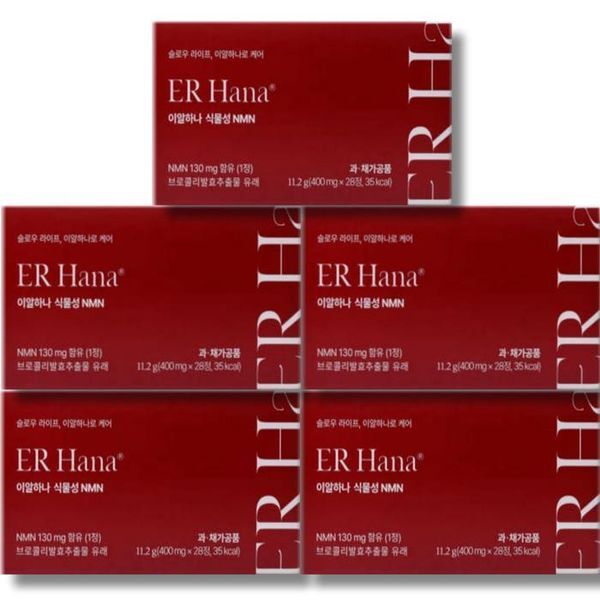 하프클럽(식품) [하프클럽/기타]이알하나 식물성 NMN 엔엠엔 400mg x 28정 5박스
