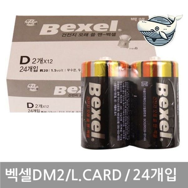 알티피아 [하프클럽/알티피아]실용적인 카드보관함 슬롯 피치 색상 디자인