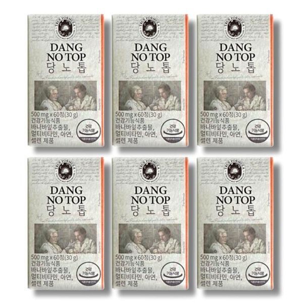 하프클럽(식품) [하프클럽/기타]트루포뮬러 당노톱 500mg x 60정 6박스