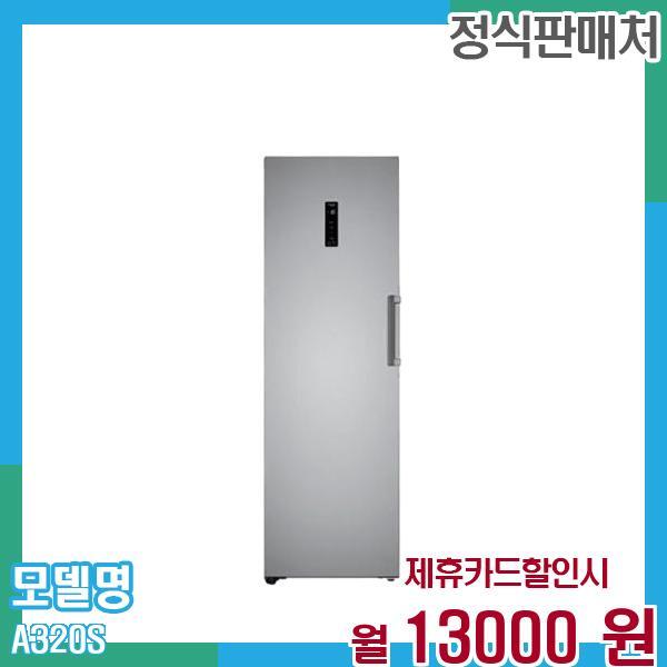 [렌탈]LG전자 LG 컨버터블 냉동고 원도어 321L A320S 60개월 26,000/60개월 의무사용