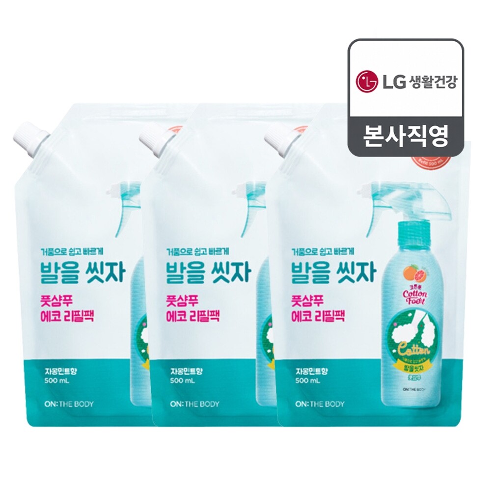 LG생활건강 온더바디 코튼풋 발을씻자 풋샴푸 리필 자몽 500ml x 3개