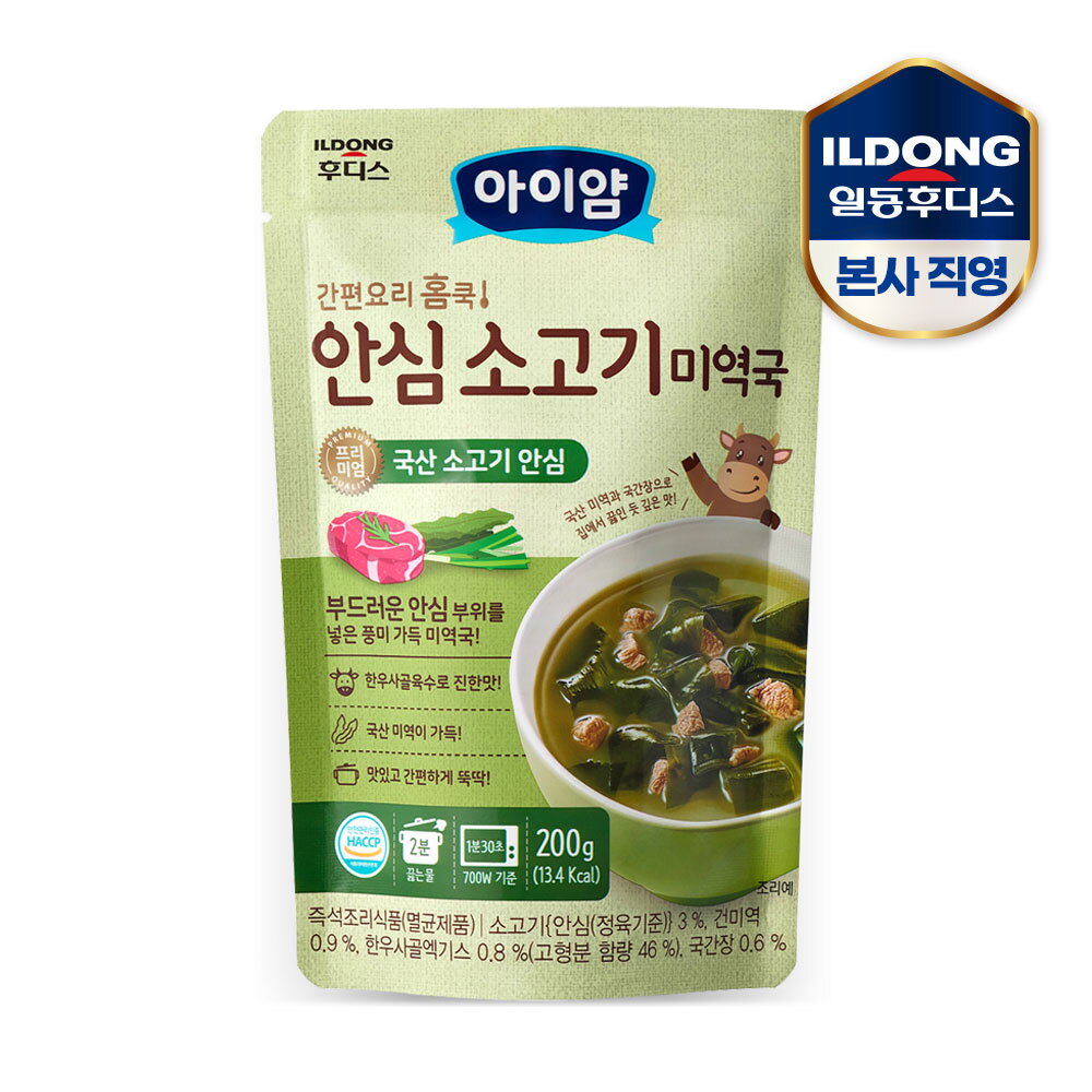 일동후디스(주) 아이얌 간편요리 홈쿡 안심 소고기 미역국(200g) 1개