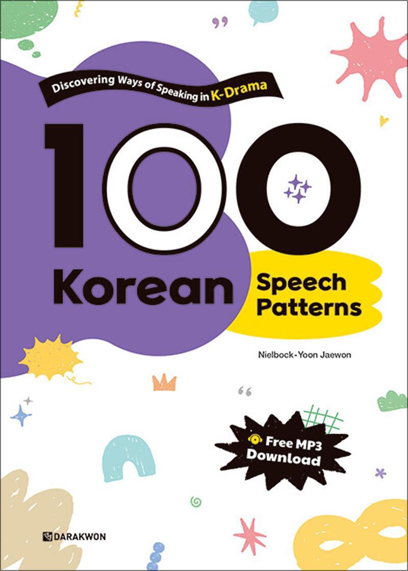 온누리북스 [온누리북스] 100 Korean Speech Patterns - Discovering Ways of Speaking in K-Drama