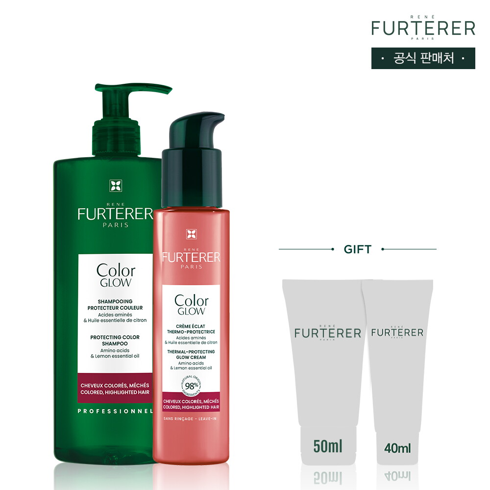 르네휘테르 (염색모케어)컬러글로우 샴푸500ml에센스100ml 세트(+랜덤5040ml증정)