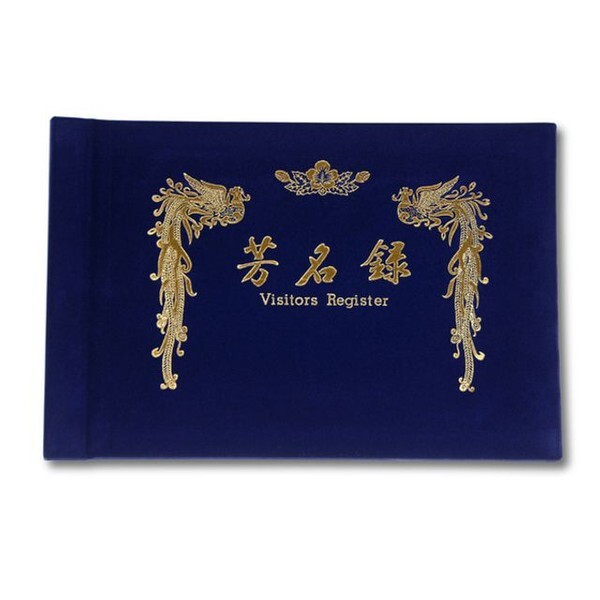 브이와이 [하프클럽/브이와이](희망)우단 방명록 대 무선 자재 B4 U13