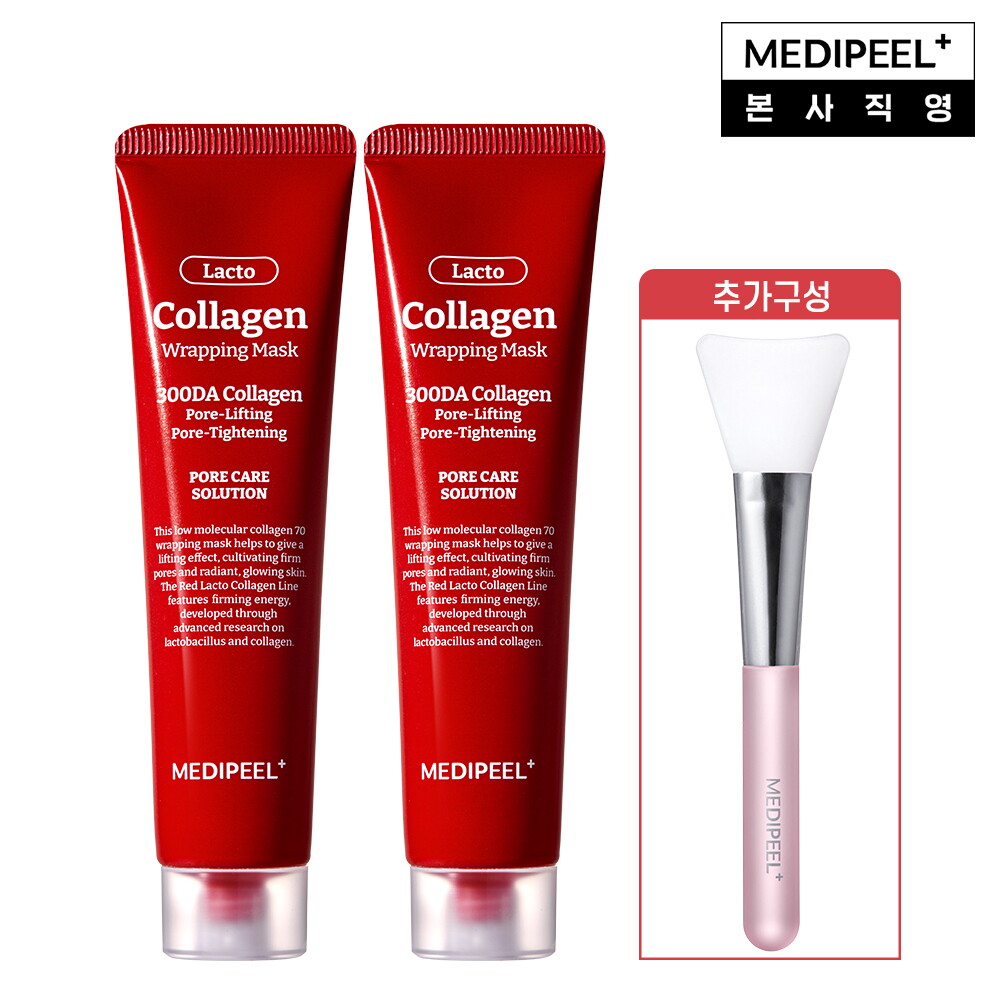 롯데단독 메디필 콜라겐 물광 리프팅팩 (레드 락토 콜라겐 랩핑마스크 70ml*2 + 팩 브러쉬*1)
