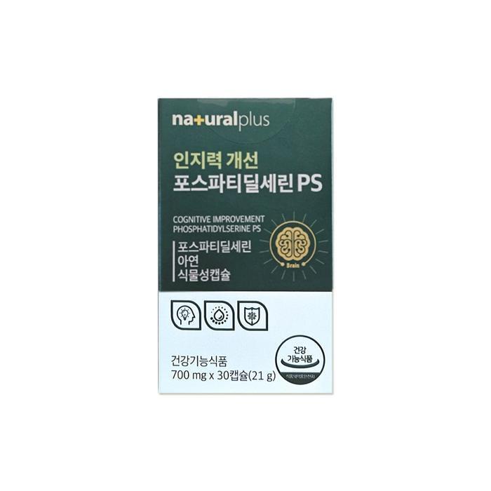 셀러허브 식품 내츄럴플러스 인지력개선 포스파티딜세린 PS 700mg 30캡슐/mjc