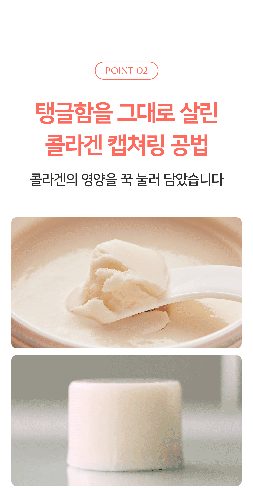 collagencream_08.gif