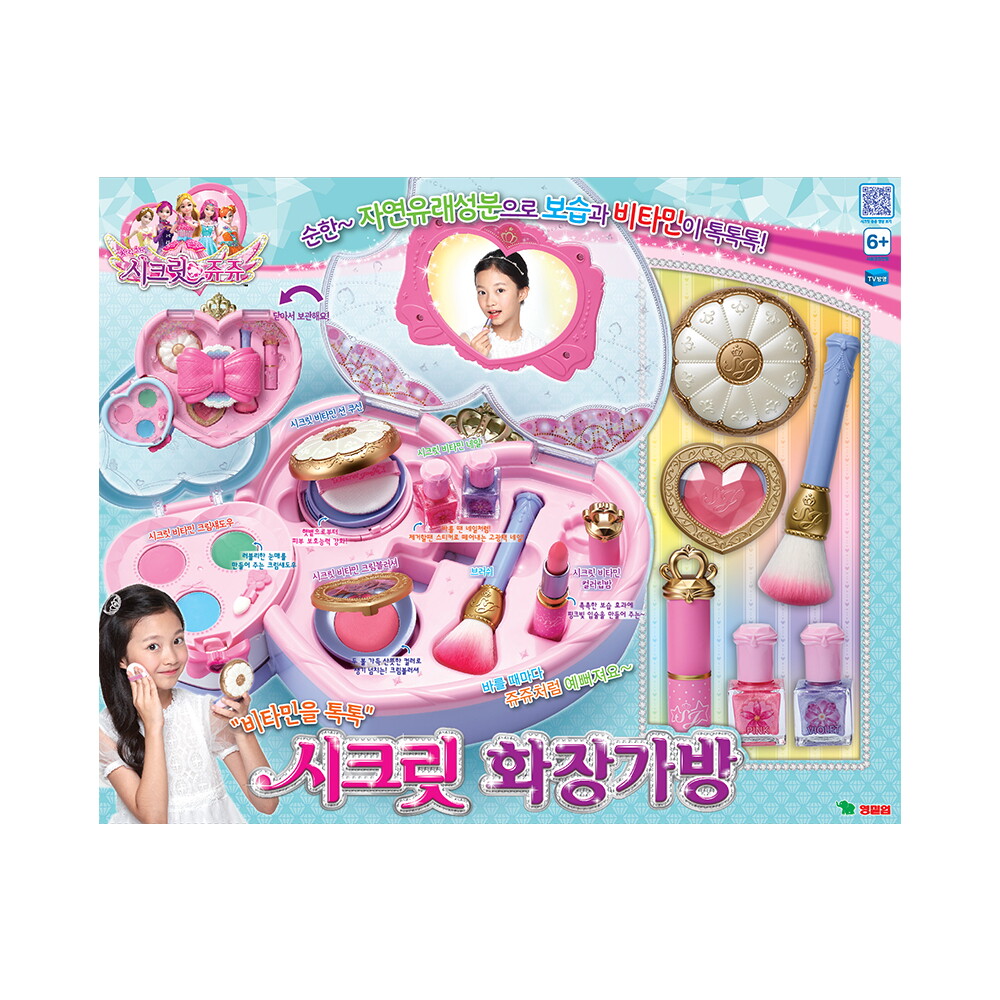 영실업(쿠) 시크릿쥬쥬 시크릿 화장가방