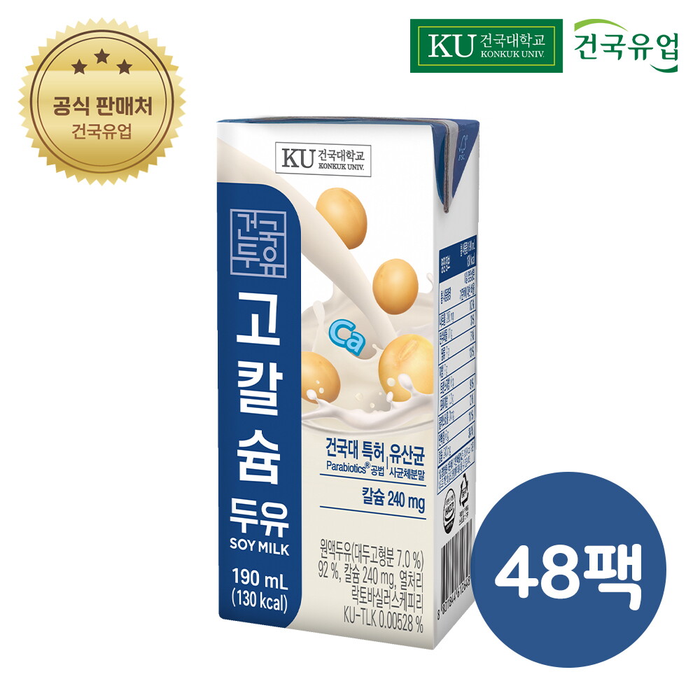 건국유업 건국유업 고칼슘두유 190mlx48팩