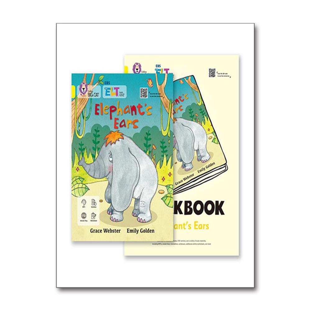 [한국교육방송공사]북스토어 EBS ELT Big Cat (Band 3) ELEPHANT’S EARS