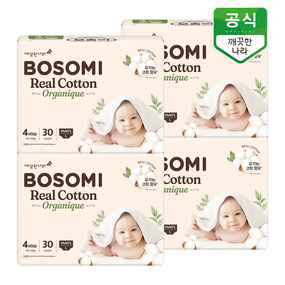 보솜이 보솜이 리얼코튼 오가니크 팬티 기저귀 4단계(10~14kg) 대형 30개입 x 4팩