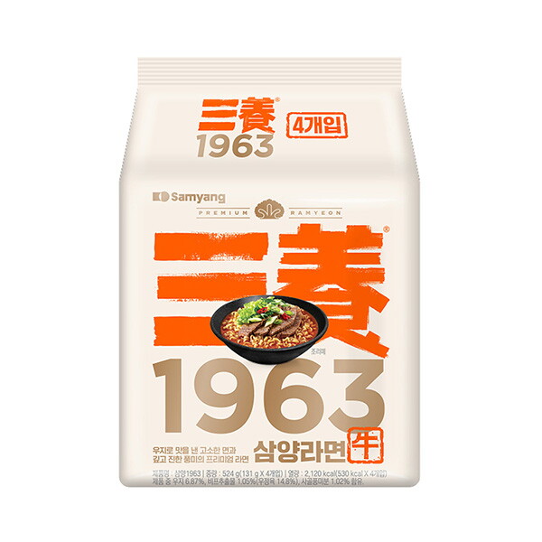 삼양식품 봉지라면 삼양1963 삼양라면 131g 8개