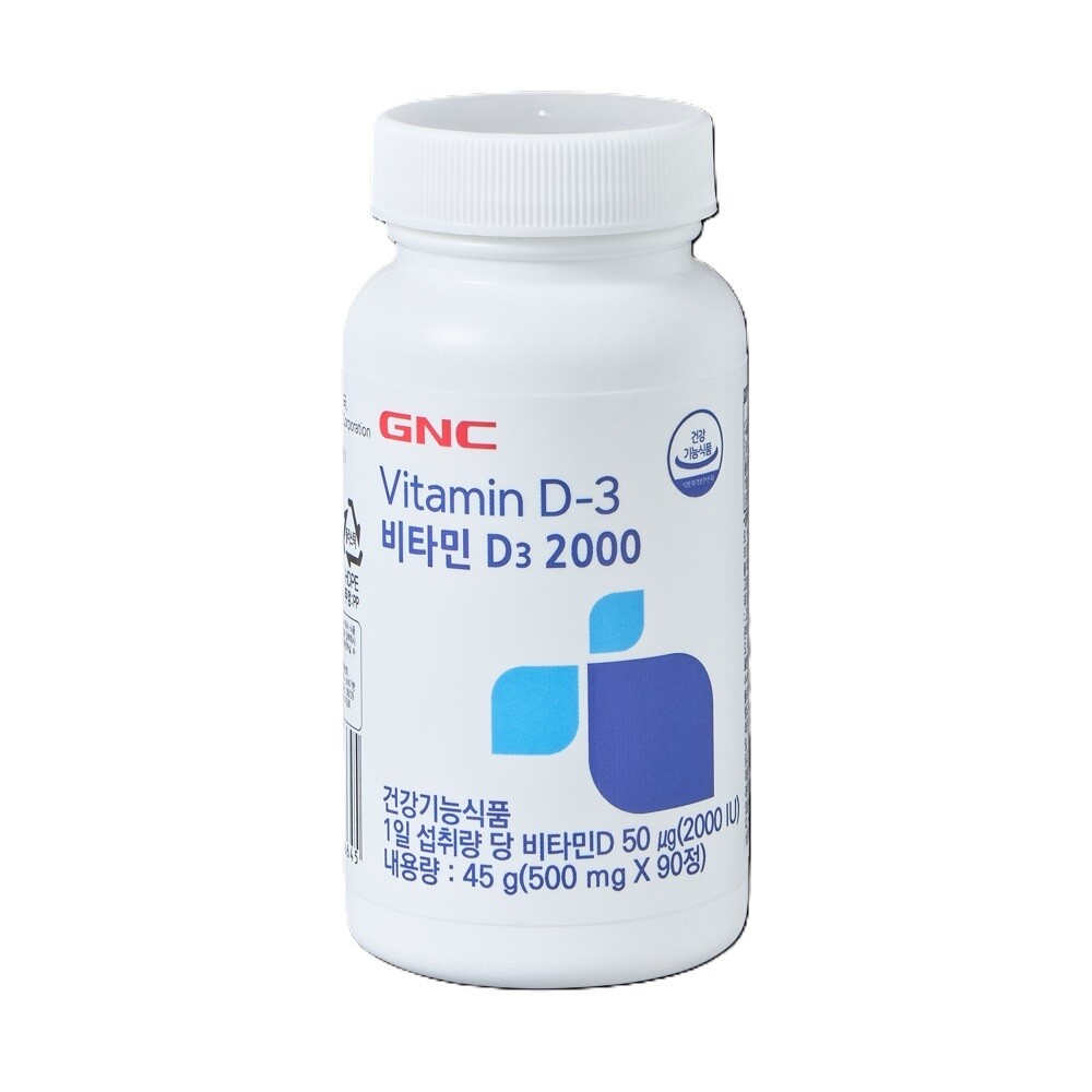 지엔씨 (GNC) 비타민D 2000 (500mg X 90정/ 3개월분) / 비타민D3