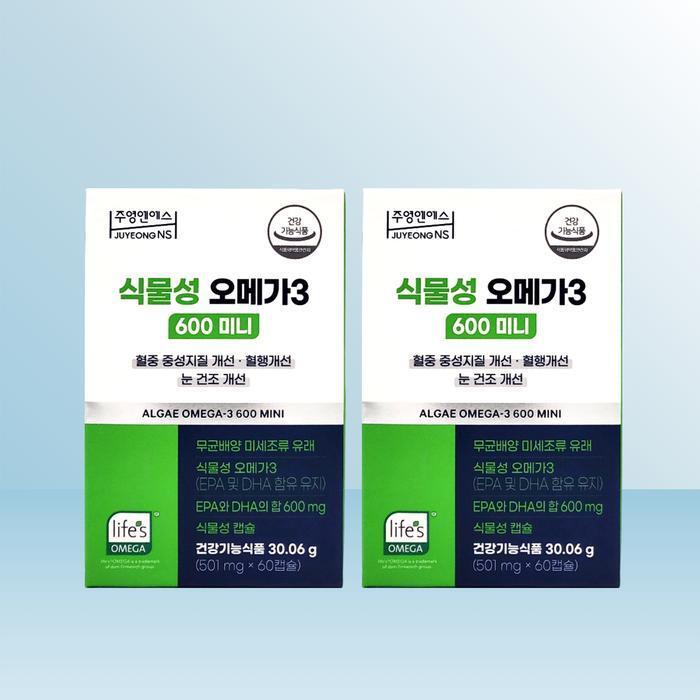 셀러허브 식품 주영엔에스 식물성 오메가3 600 미니 501mg x 60캡슐 2개 / iuy